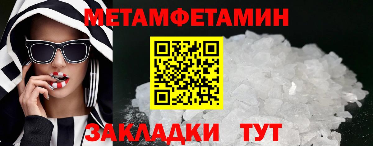 Amphetamine Premium  Амфетамин  АМФ  Вход с VPN  Оренбург 