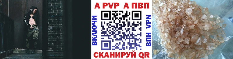 где продают наркотики  Оренбург  A PVP кристаллы 