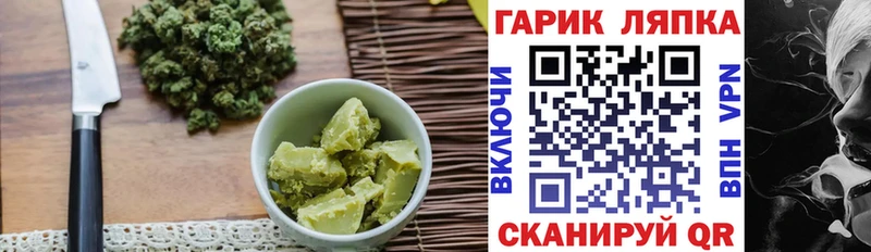 Печенье с ТГК конопля  Оренбург 
