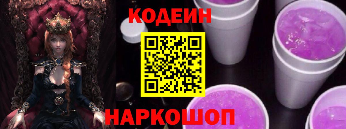 Cocaine Оренбург