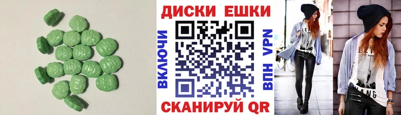 Экстази Cube Оренбург