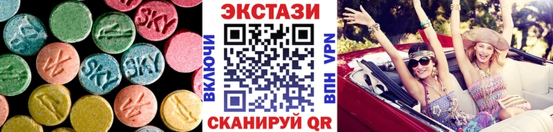 купить   Оренбург  Экстази круглые 