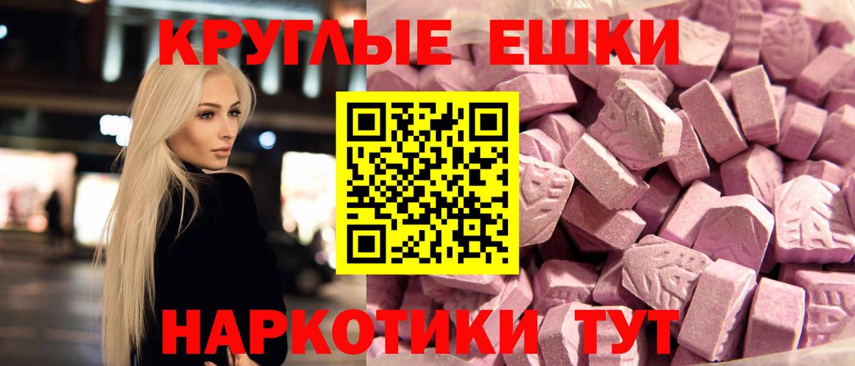 Экстази Punisher Оренбург