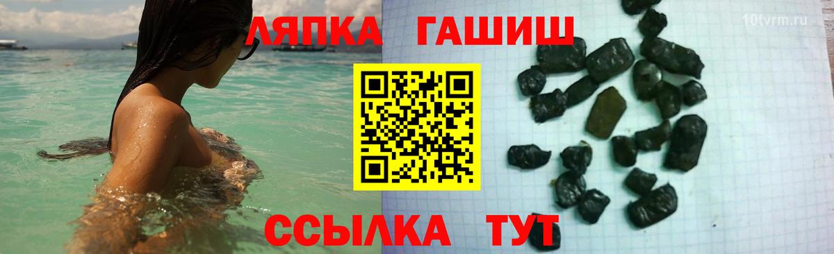 ГАШИШ AMNESIA HAZE  Гашиш Ice-O-Lator  Вход с VPN  Оренбург 
