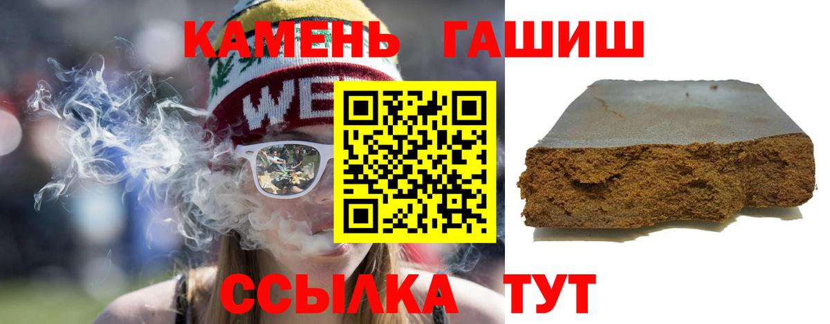 ГАШИШ индика сатива Оренбург