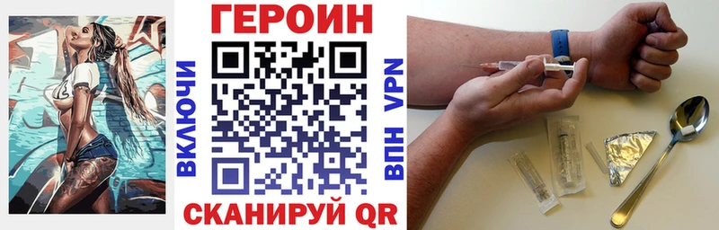 дарнет шоп Оренбург ссылка на мегу зеркало ГЕРОИН белый