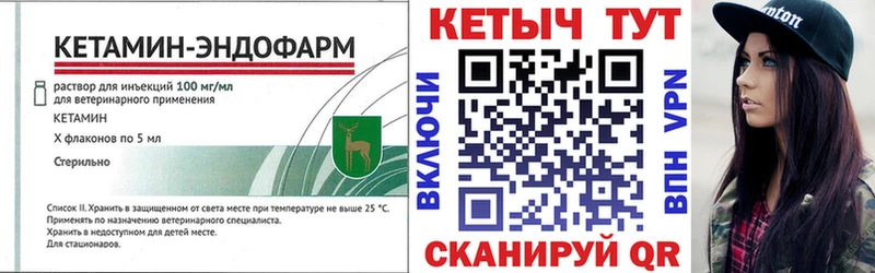 КЕТАМИН ketamine даркнет сайт hydra ссылка Оренбург