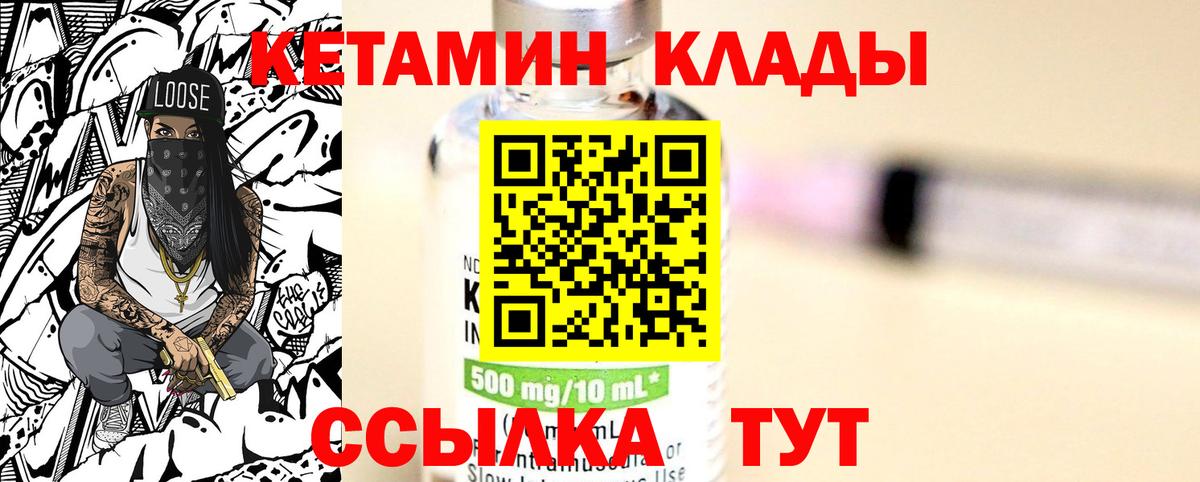 Мефедрон   Марихуана  Вход с VPN  Cocaine  Alpha PVP СОЛЬ   МДМА  Оренбург  Гашиш 