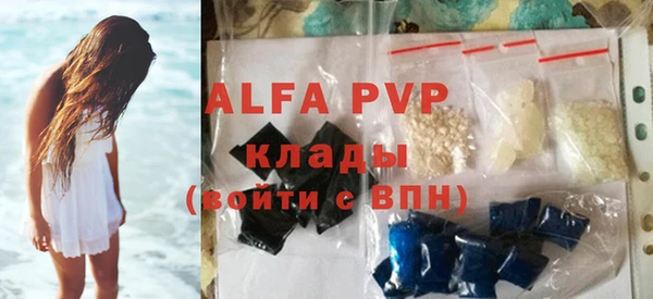 меф Наволоки