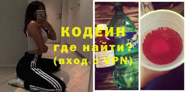 герыч Надым