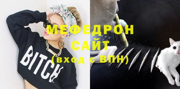 меф Наволоки