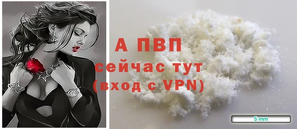 меф Наволоки