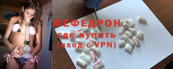 герыч Надым