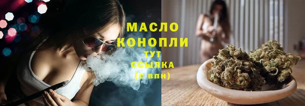 герыч Надым