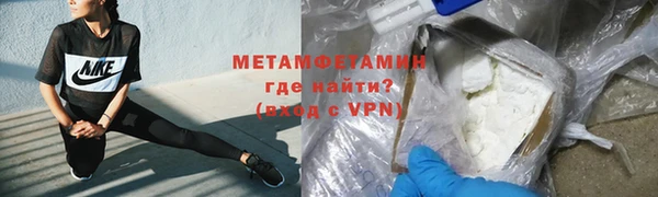 меф Наволоки