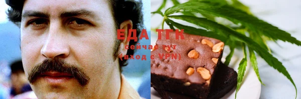 меф Наволоки