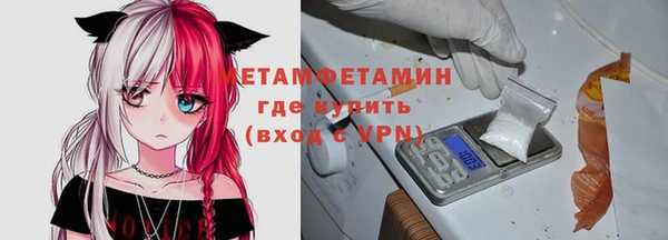 герыч Надым