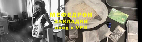 меф Наволоки