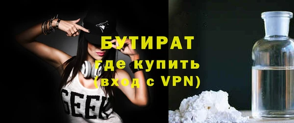 герыч Надым
