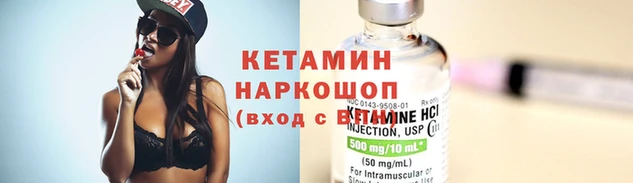 меф Наволоки