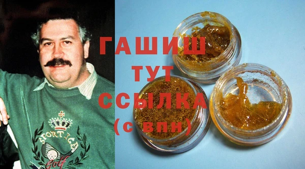 герыч Надым