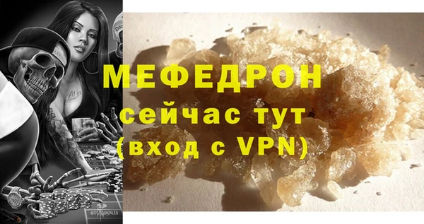 герыч Надым