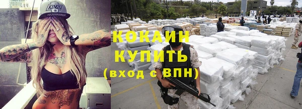 меф Наволоки