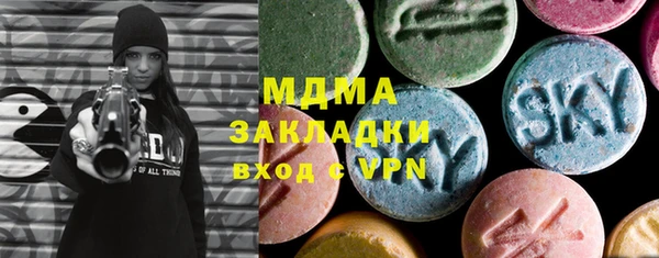 герыч Надым