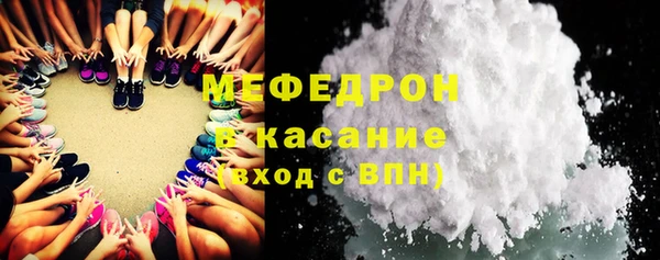 герыч Надым