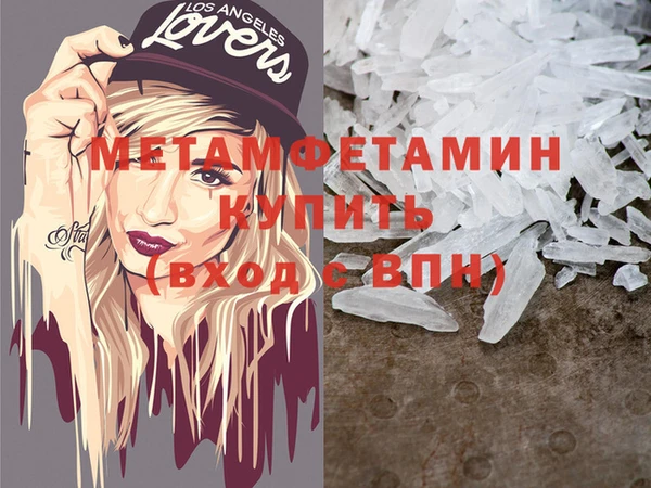 герыч Надым