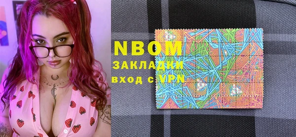 меф Наволоки