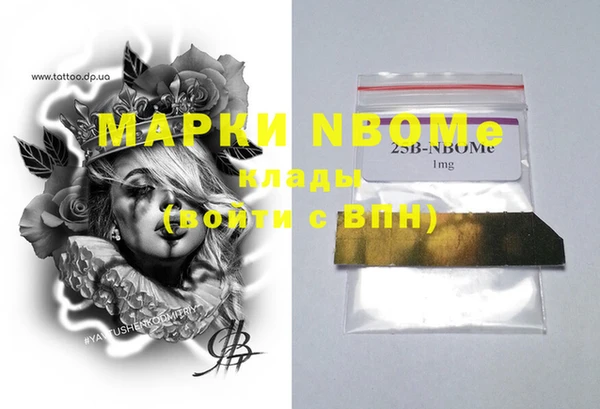 меф Наволоки