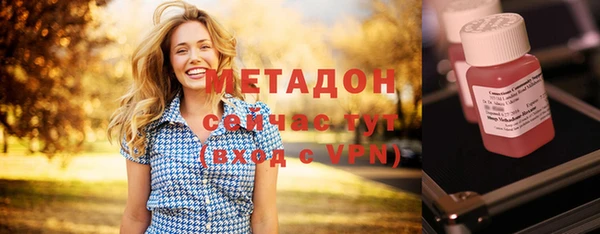 меф Наволоки