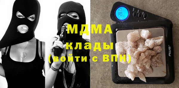 меф Наволоки
