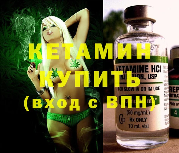 герыч Надым