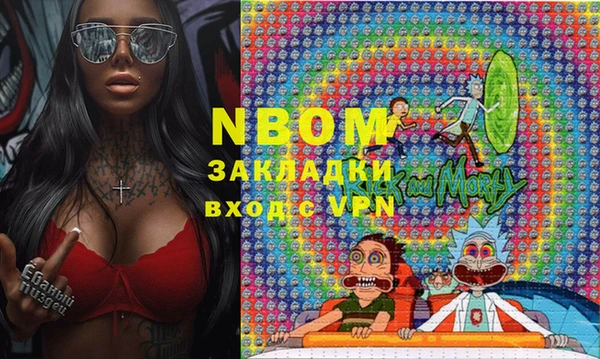 скорость Навашино