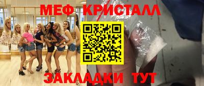 кокаин VHQ Чапаевск
