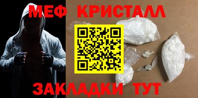 ALPHA-PVP Чебаркуль