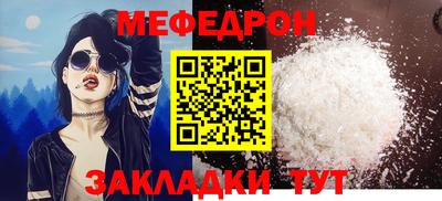 ALPHA-PVP Чебаркуль