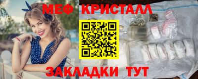 кокаин VHQ Чапаевск
