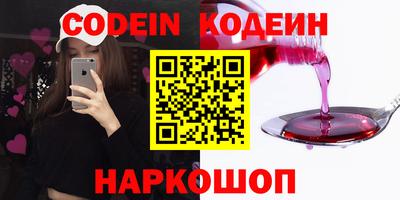 кокаин VHQ Чапаевск