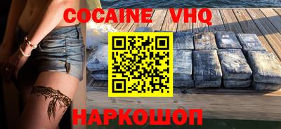 ALPHA-PVP Чебаркуль