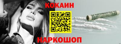 ALPHA-PVP Чебаркуль