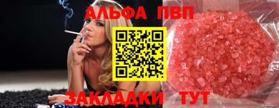 кокаин VHQ Чапаевск
