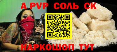 mdpv Чебоксары