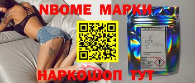 ALPHA-PVP Чебаркуль