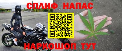 кокаин VHQ Чапаевск
