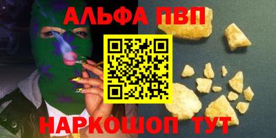 кокаин VHQ Чапаевск