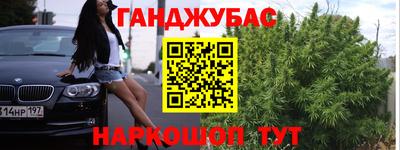 ALPHA-PVP Чебаркуль