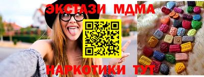 кокаин VHQ Чапаевск